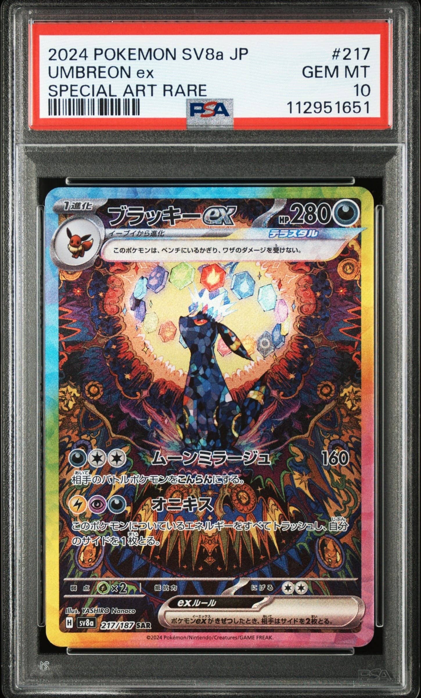 Umbreon ex