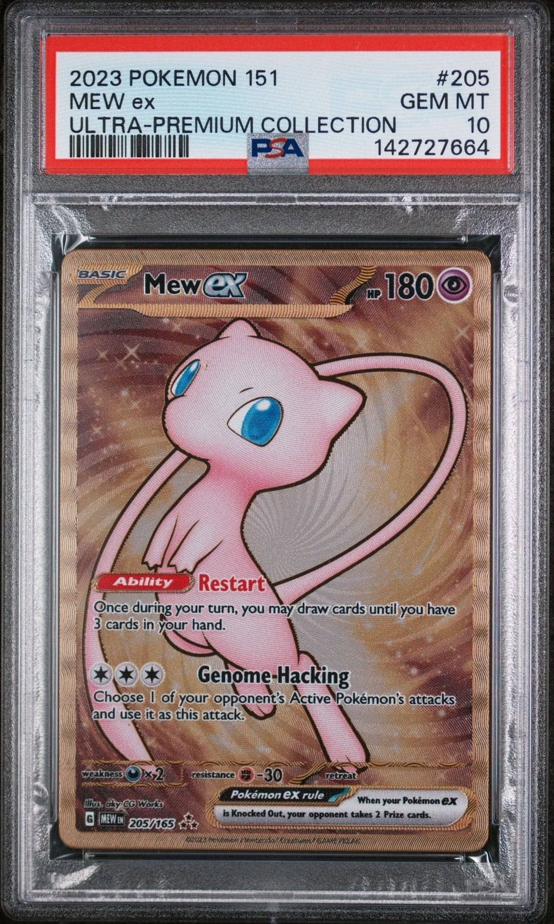 Mew Ex